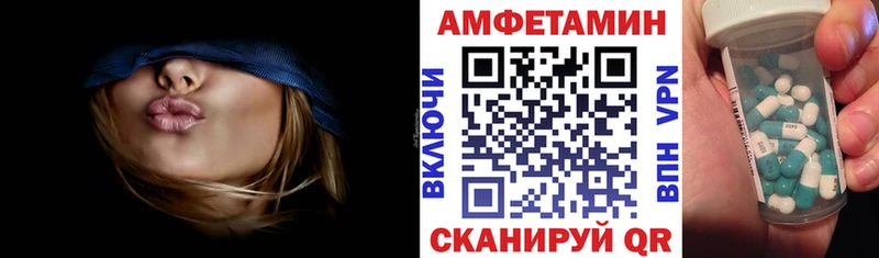 Amphetamine 97%  darknet наркотические препараты  Кызыл 