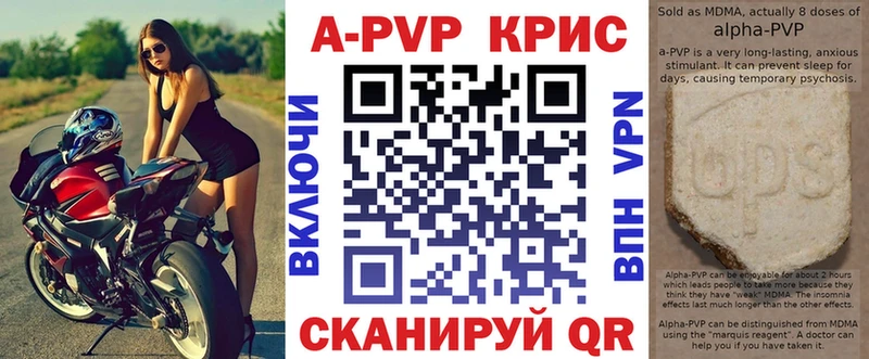Alpha PVP мука  Кызыл 