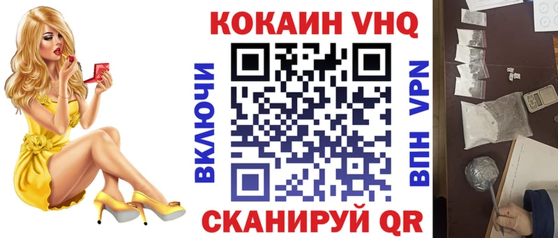 КОКАИН 99%  Кызыл 