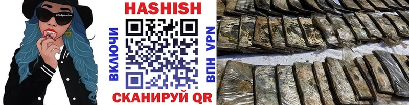 ГАШИШ 40% ТГК Кызыл