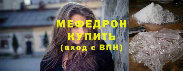 меф Володарск
