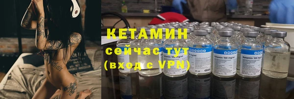 тгк Волоколамск