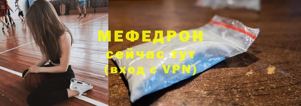 дживик Вязьма