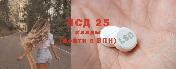 тгк Волоколамск