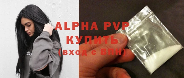 винт Волосово
