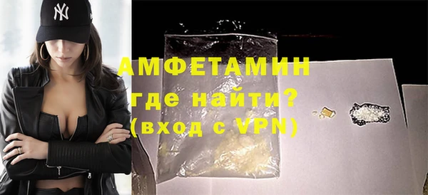 тгк Волоколамск