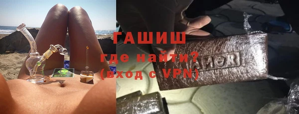тгк Волоколамск