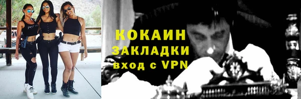 тгк Волоколамск