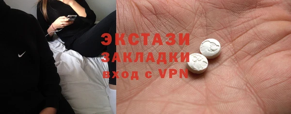меф Володарск