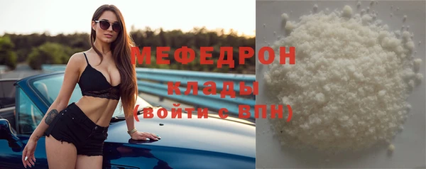 дживик Вязьма