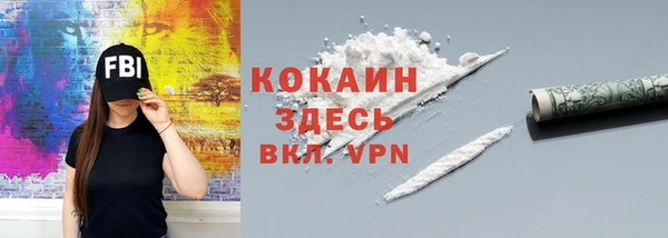тгк Волоколамск
