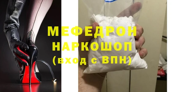 винт Волосово