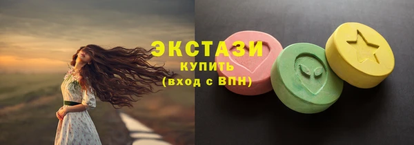 винт Волосово