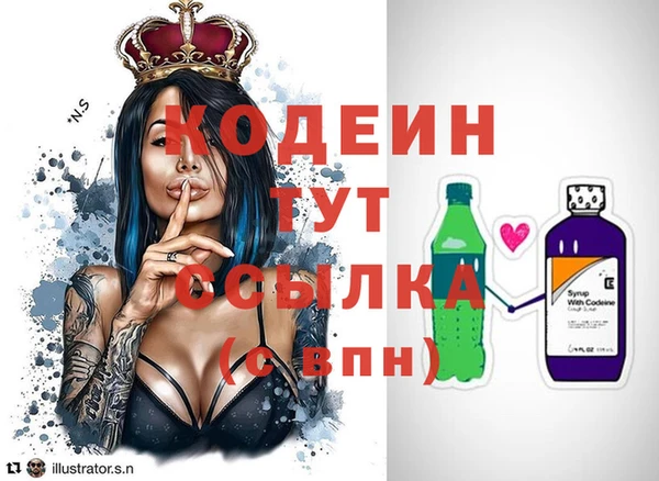 винт Волосово