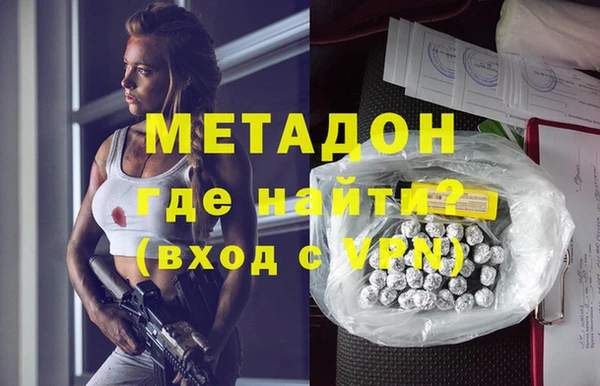 MDMA Premium VHQ Вяземский