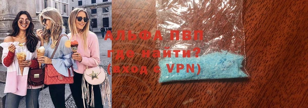 тгк Волоколамск