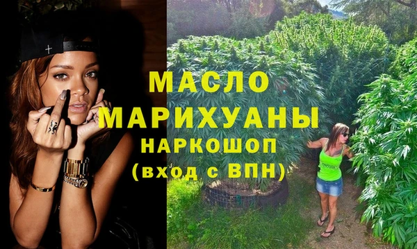 меф Володарск