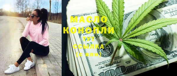 MDMA Premium VHQ Вяземский