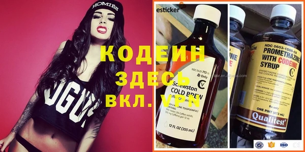 винт Волосово