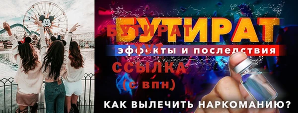 меф Володарск