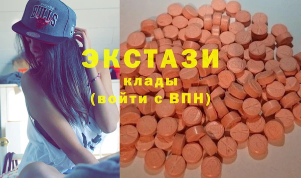 тгк Волоколамск