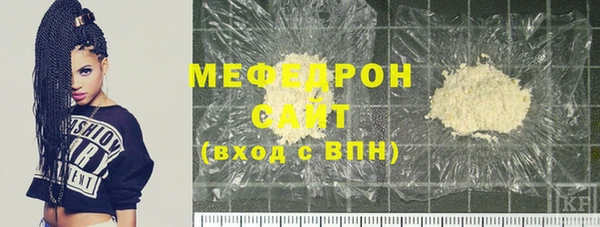 меф Володарск