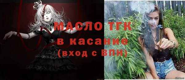 тгк Волоколамск