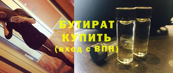 меф Володарск
