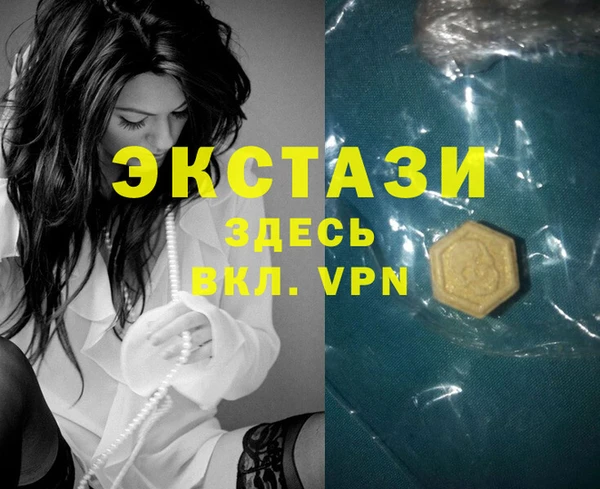 тгк Волоколамск