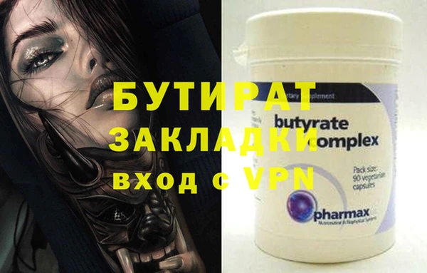 винт Волосово