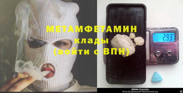 меф Володарск