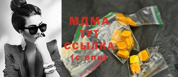 меф Володарск