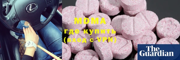 MDMA Premium VHQ Вяземский