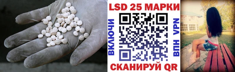 Лсд 25 экстази ecstasy  ссылка на мегу маркетплейс  Кызыл 