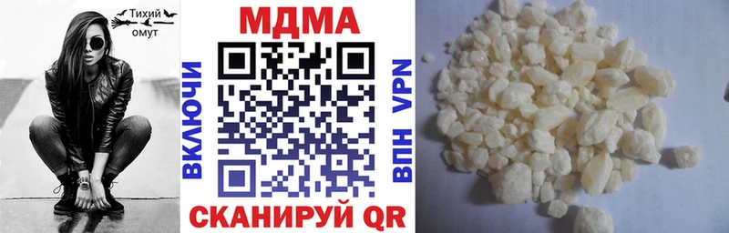 продажа наркотиков  Кызыл  MDMA crystal 