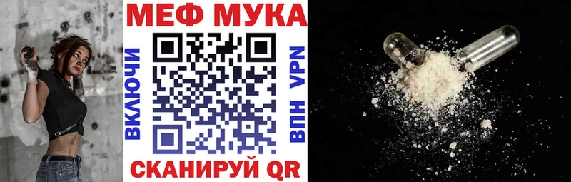 МЕФ  Кызыл