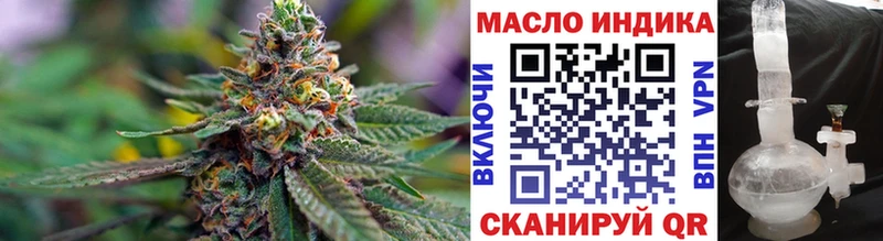 Дистиллят ТГК гашишное масло Кызыл
