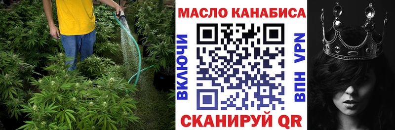 Дистиллят ТГК жижа  Кызыл 