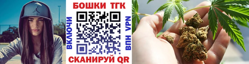 KRAKEN ТОР купить цена Кызыл Марихуана конопля